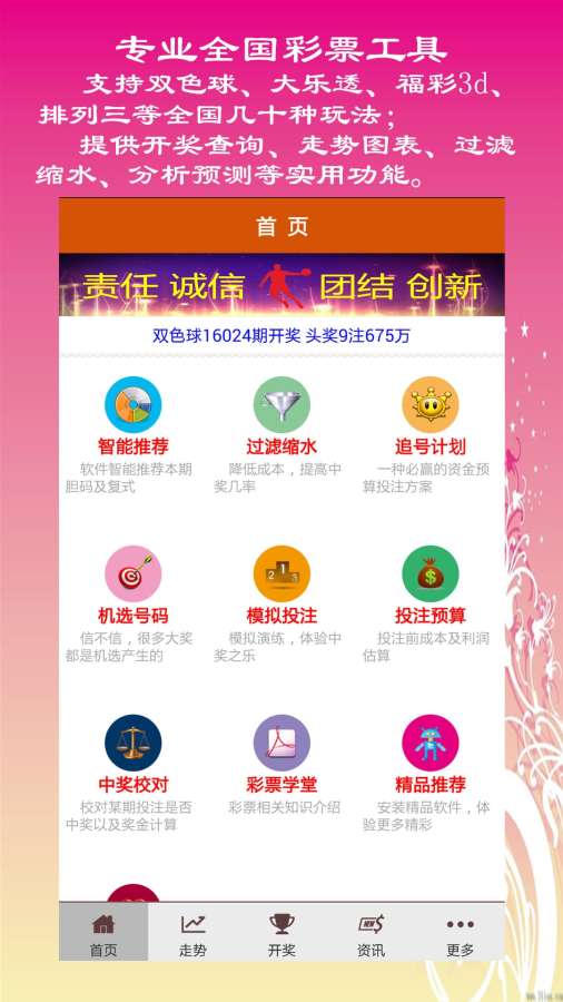 2025天天彩正版免费资料,警惕虚假宣传、全面解答