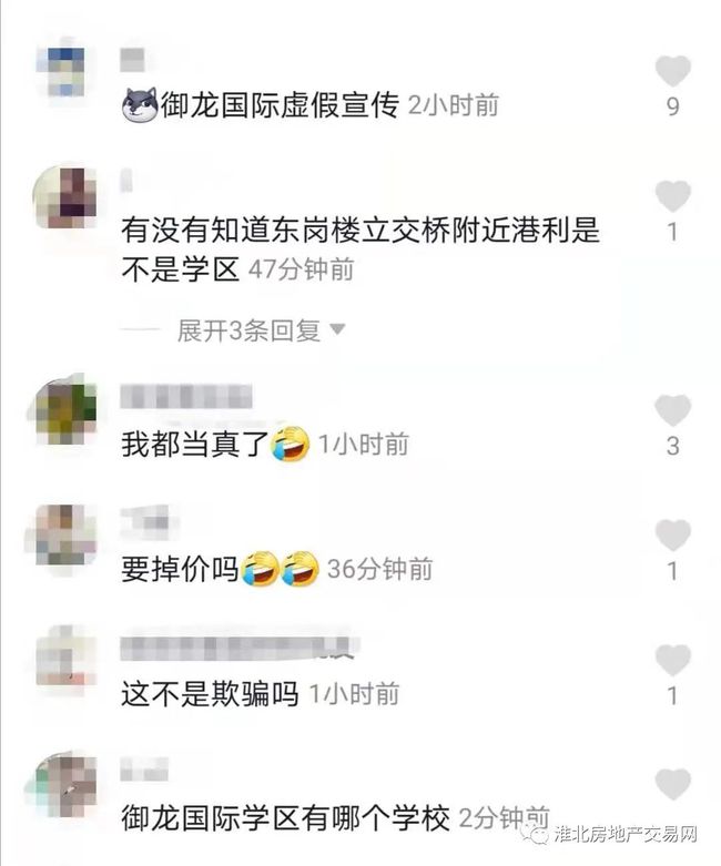 新澳门4949精准免费,警惕虚假宣传、全面解答