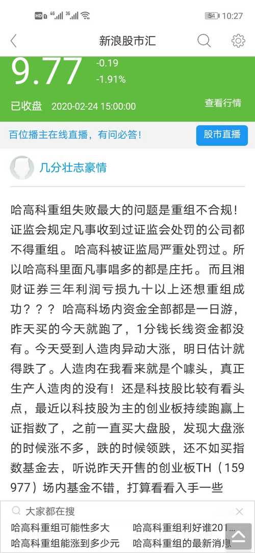 澳门正版内部免费资料精选解析、解释与落实