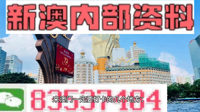 2025新澳门精准免费大全168的警惕虚假宣传-全面释义、解释与落实