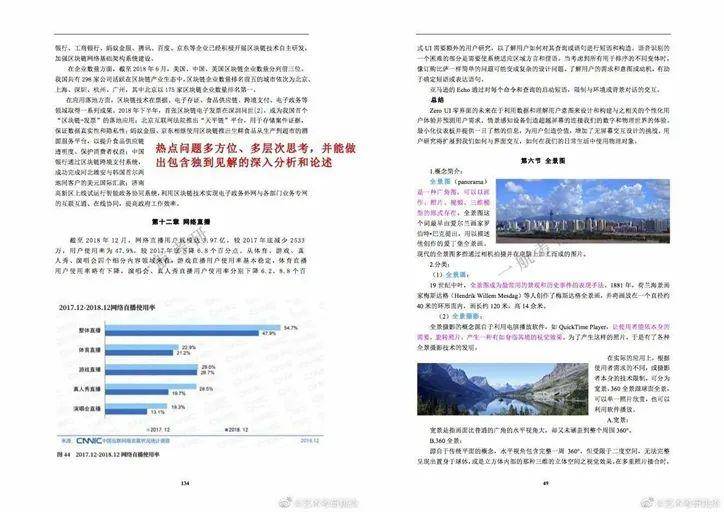 全年资料免费大全2023的全面释义、解释与落实