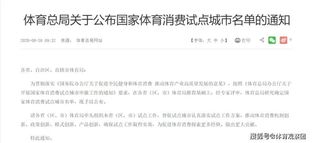 2025新澳门精准免费大全数据解答请全面2释义、解释与落实