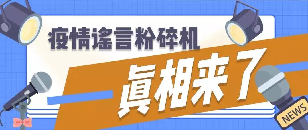 澳门管家婆100正确的警惕虚假宣传-全面释义、解释与落实