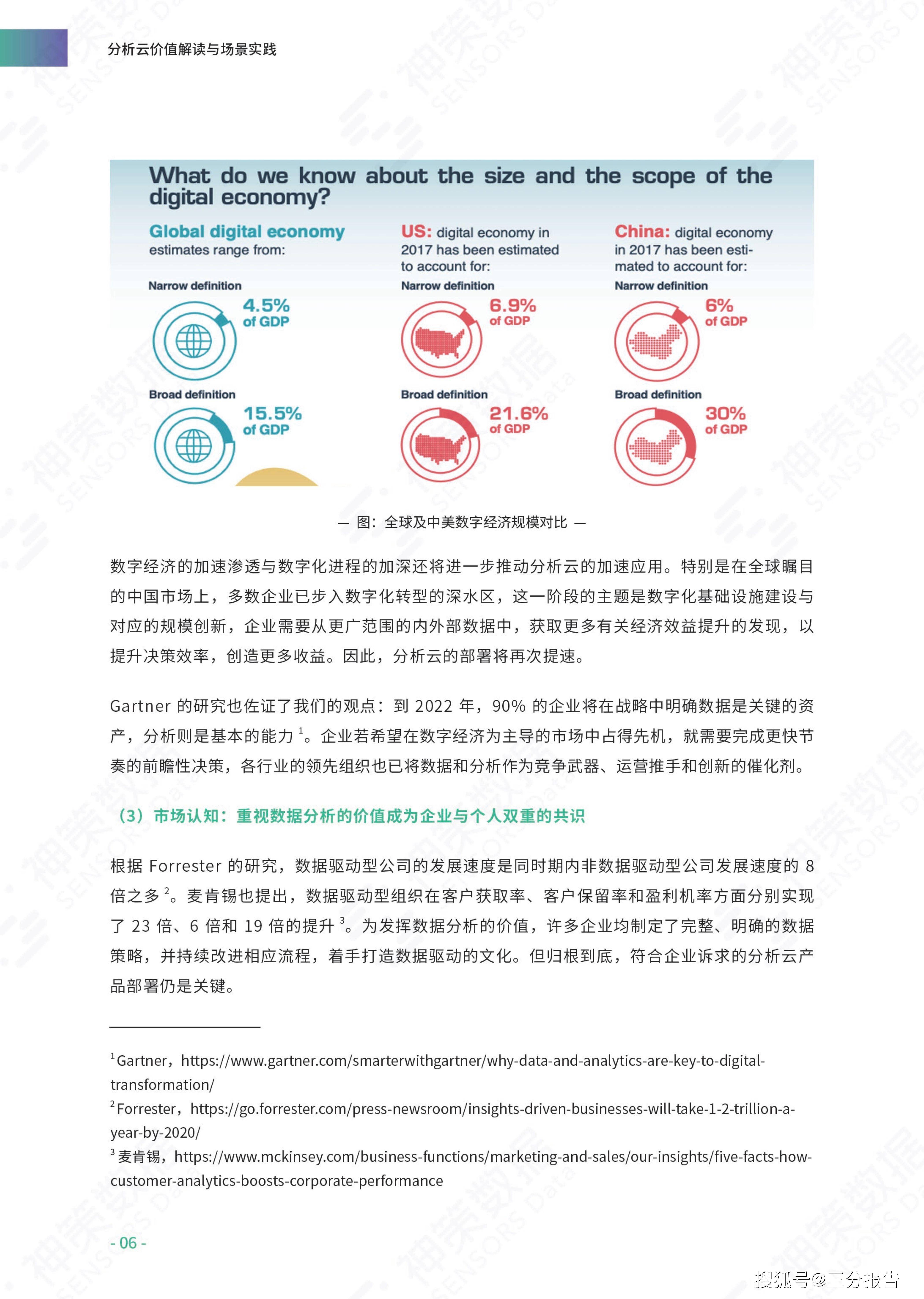 新奥精准精选免费提供的全面释义、解释与落实 新奥精准精选免费提供的全面释义、解释与落实