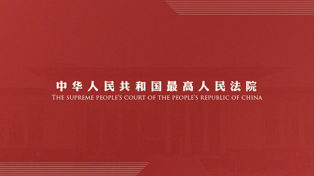 新澳门全年免费料请全面释义、解释与落实