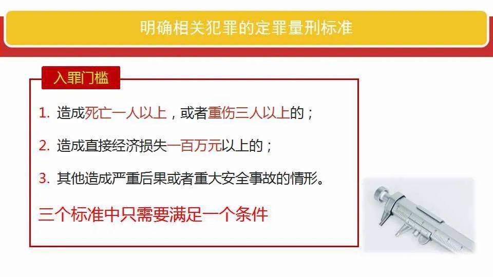 新澳门全年免费料请全面释义、解释与落实