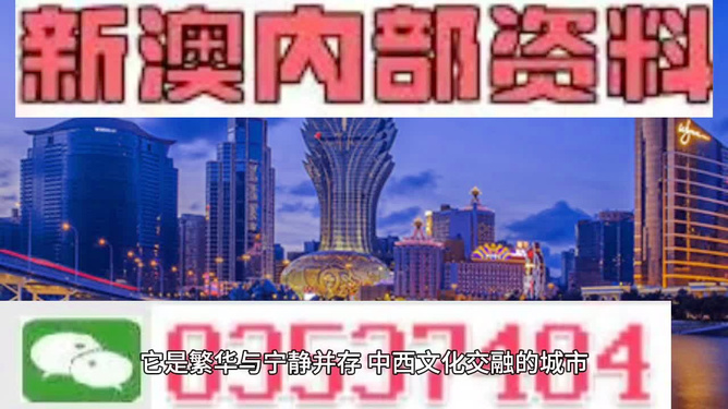 2025澳门精准正版澳门仔细释义、解释与落实