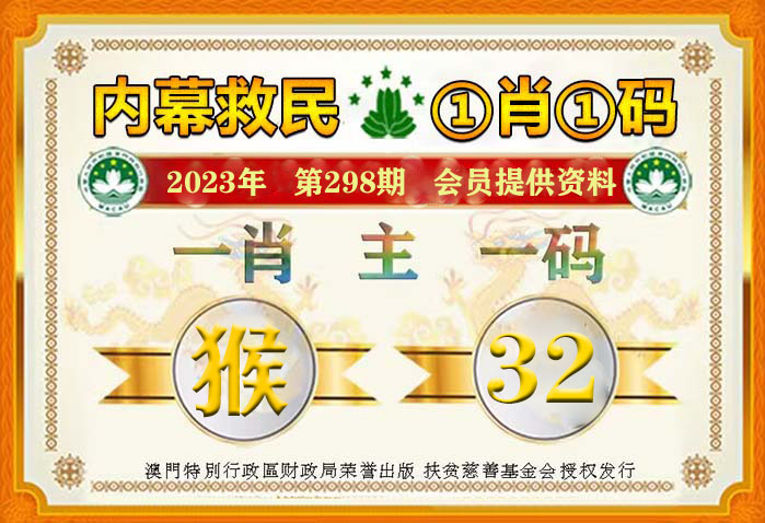 一肖一码一一肖一子准确方法精选解析、解释与落实