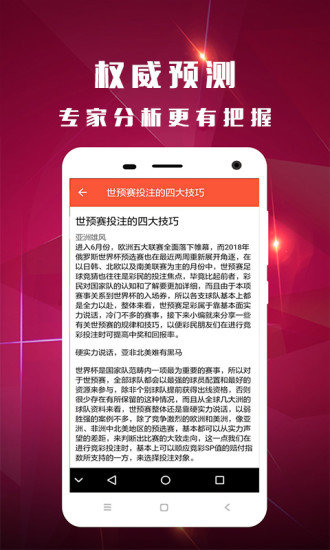 494949最快开奖结果+香港仔细释义、解释与落实