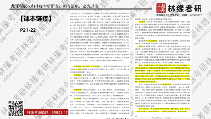 2025全年免费资料大全精选解析、解释与落实