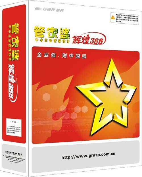 管家婆100%中奖澳精练释义解释仔细释义、解释与落实