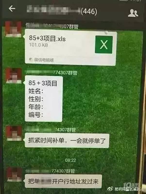 婆家一肖一码100准警惕虚假宣传、全面解答与解释