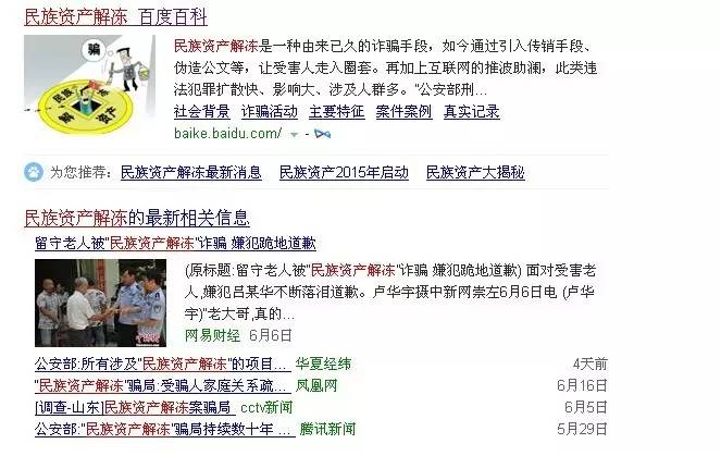婆家一肖一码100准警惕虚假宣传、全面解答与解释