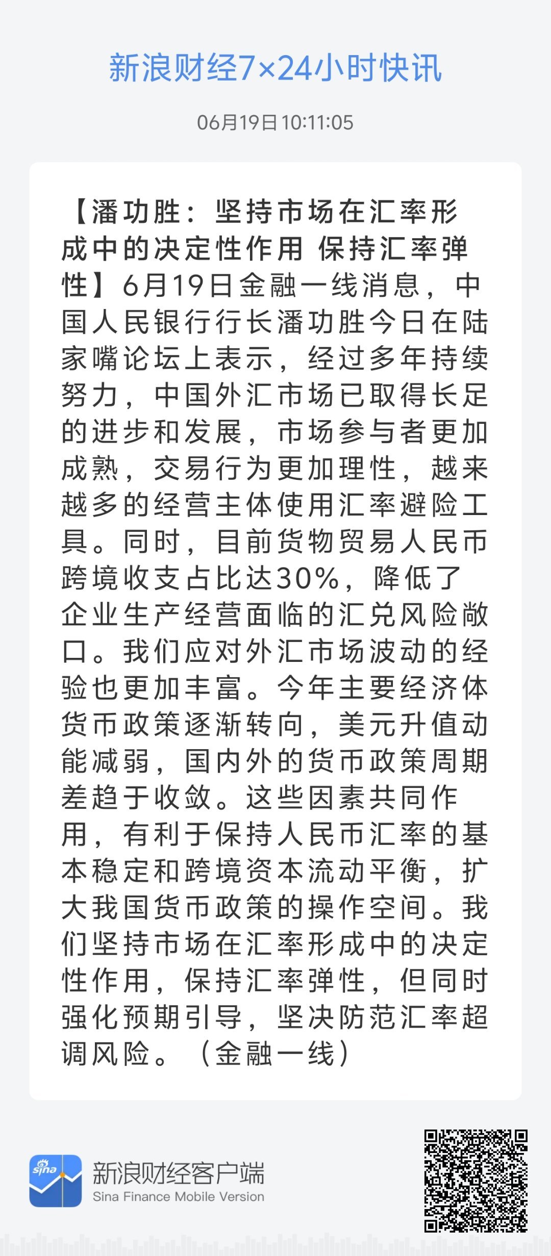 22324豪江论坛,警惕虚假宣传、全面解答