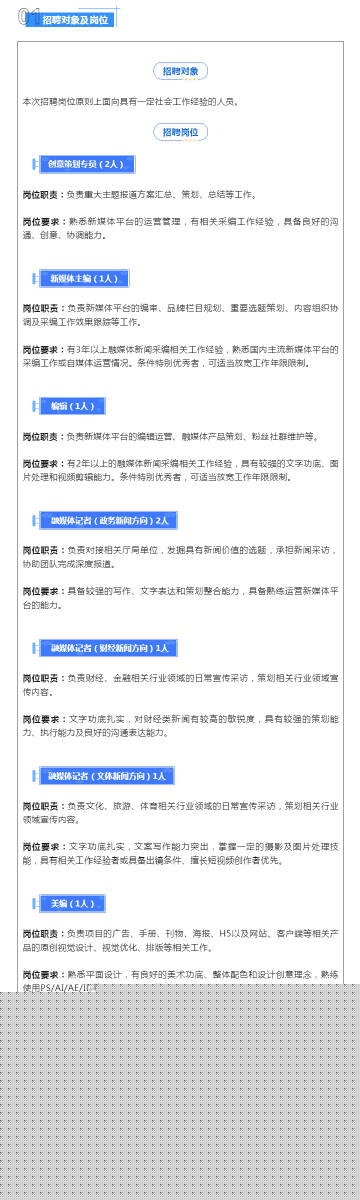 62827cσm澳彩资料查询优势62827警惕虚假宣传、全面解答与解释