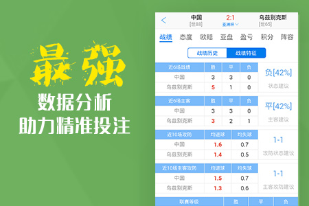 62827cσm澳彩资料查询优势62827警惕虚假宣传、全面解答与解释
