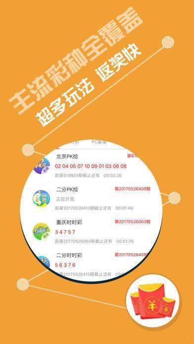 62827cσm澳彩资料查询优势62827警惕虚假宣传、全面解答与解释