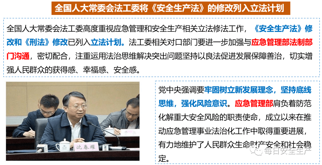 香港今晚特马的警惕虚假宣传-全面释义、解释与落实