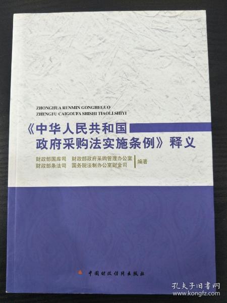 2025新澳精准正版免费大全的全面释义、解释与落实