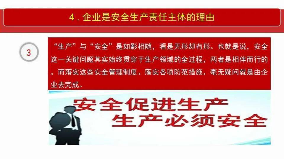 2025年全年资料免费长期公开请全面释义、解释与落实