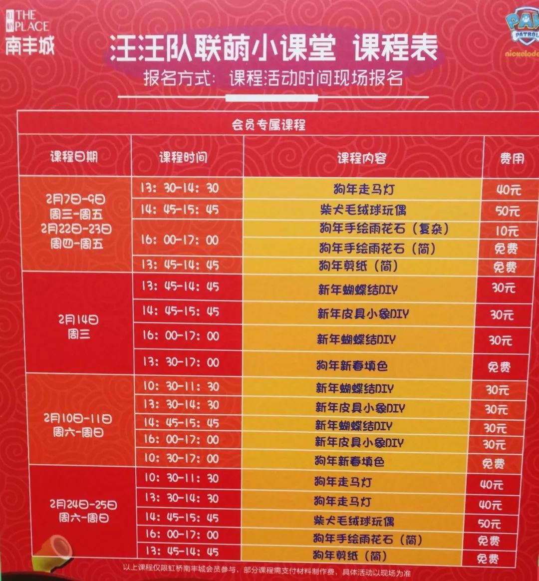 2025年天天开好彩资料汪汪队仔细释义、解释与落实