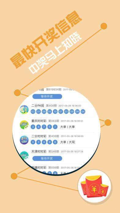 7777788888王中王中特,警惕虚假宣传-全面释义、解释与落实