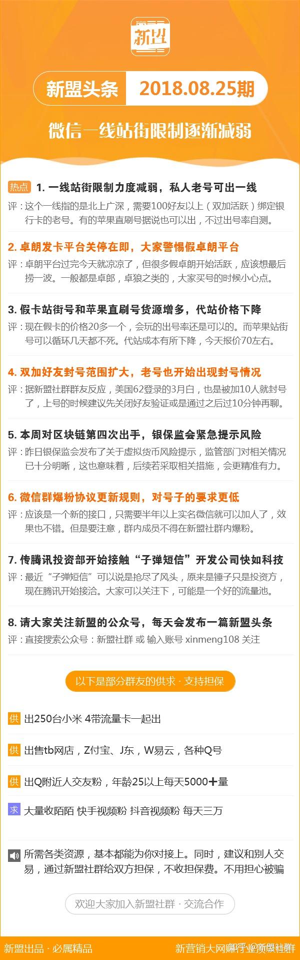 2025年天天彩精准资料的全面释义、解释与落实