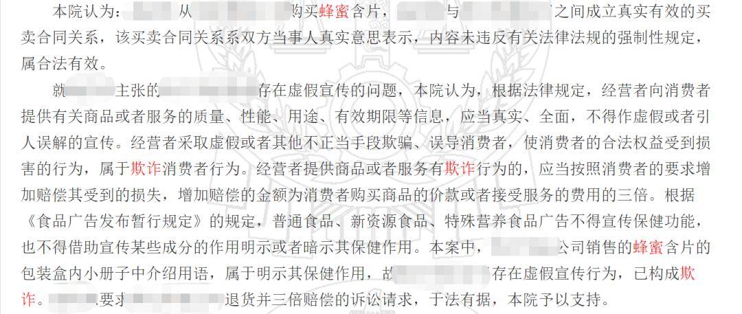 王中王72396cm资料查询20码的警惕虚假宣传-全面释义、解释与落实