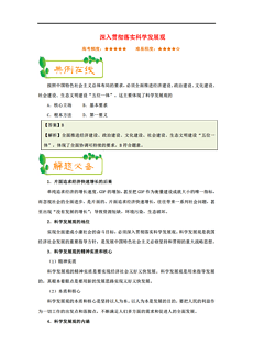 2025天天彩免费资料详细解答、解释与落实