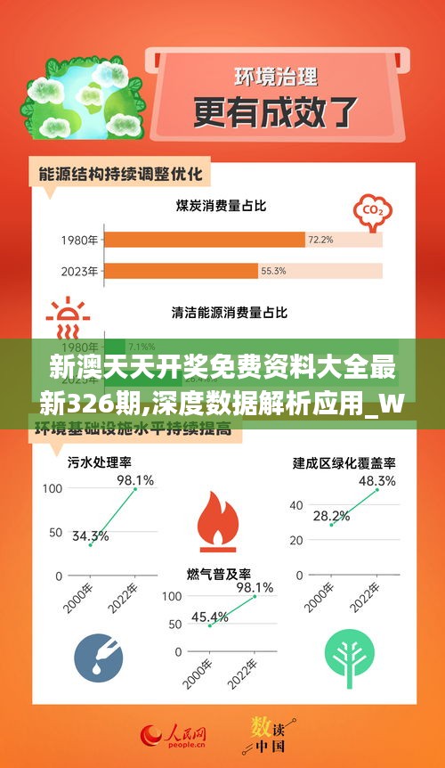 新奥800图库800图片仔细释义、解释与落实 新奥800图库800图片仔细释义、解释与落实