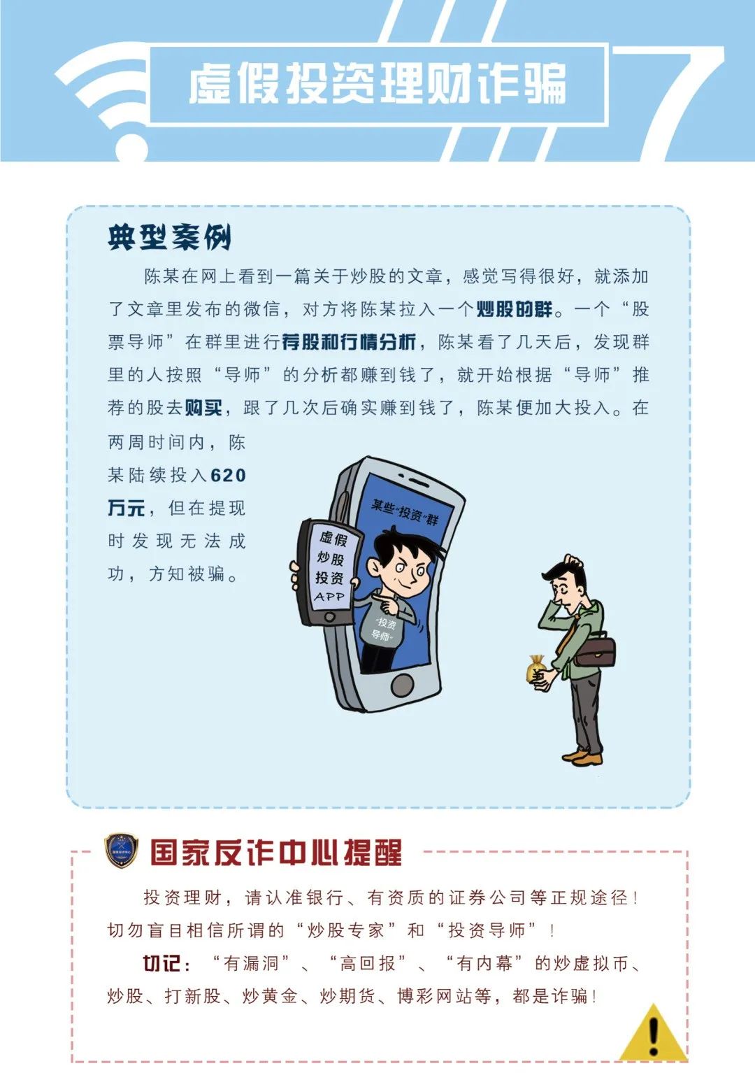 4949精准资料大全,警惕虚假宣传、全面解答