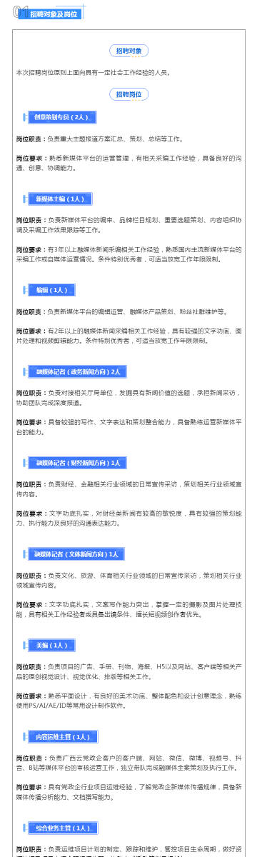 014936.cσm开奖查询,警惕虚假宣传、全面解答