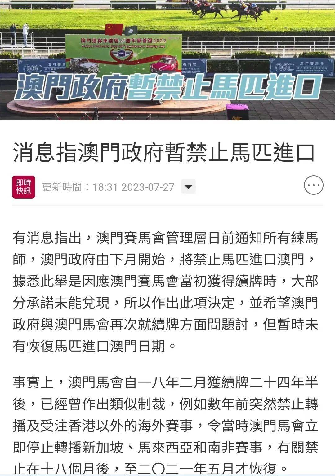 澳门2025新资料警惕虚假宣传、全面解答与解释