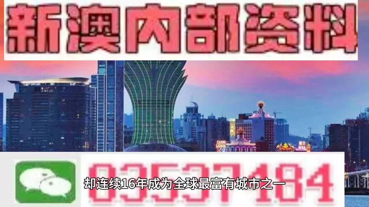 2025澳门精准正版免费大全年资料警惕虚假宣传、全面解答与解释