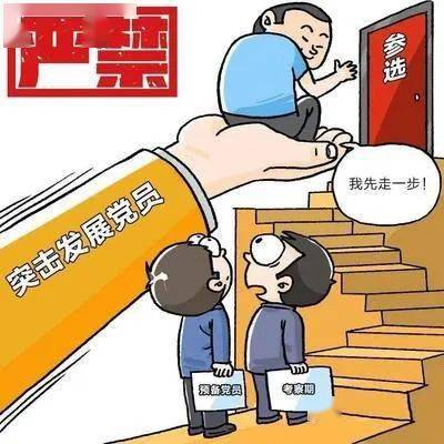 澳门最准真正最准龙门警惕虚假宣传、全面解答与解释