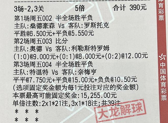 特马 网站精选解析、解释与落实 特马 网站精选解析、解释与落实
